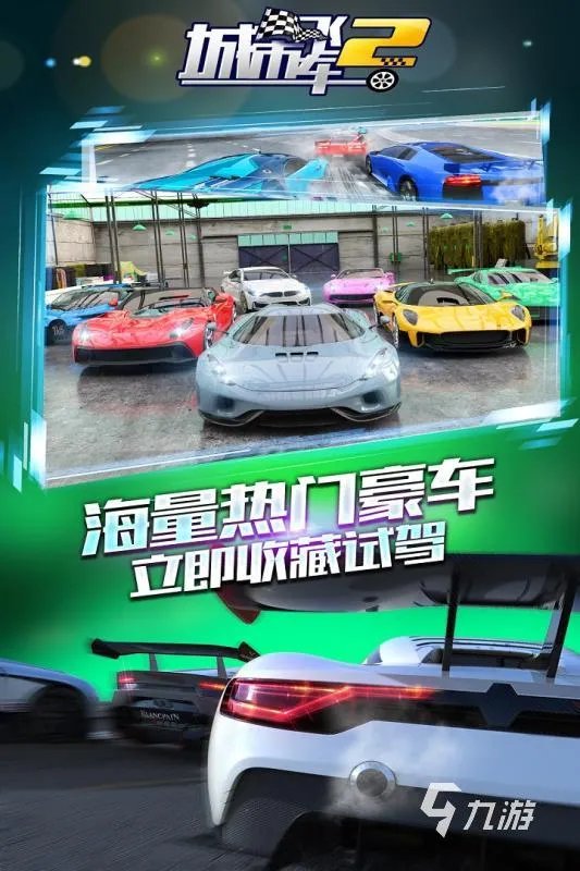刺激的越野摩托车游戏大全2022 好玩的越野摩托车游戏推荐
