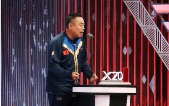 《吐槽大会》刘国梁是哪一期？