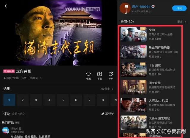 怎么找到想要看的电视剧?