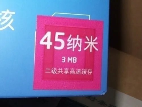 性价比达到最佳 DIY攒机最新攻略大全