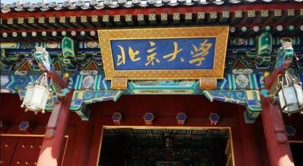 两次清华,一次复旦的张非如今过得怎样?