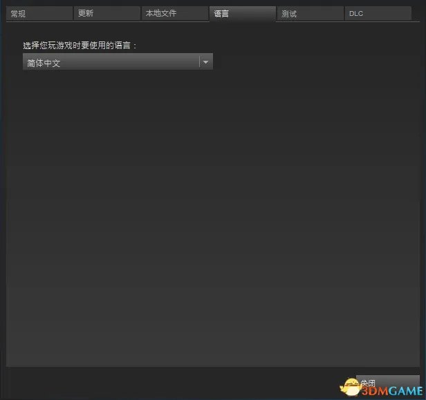 使命召唤13Steam版怎么设置中文