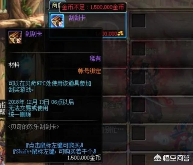 《DNF》11月29号推出新活动，只要有钱可以当天卢克毕业，对此你怎么看？