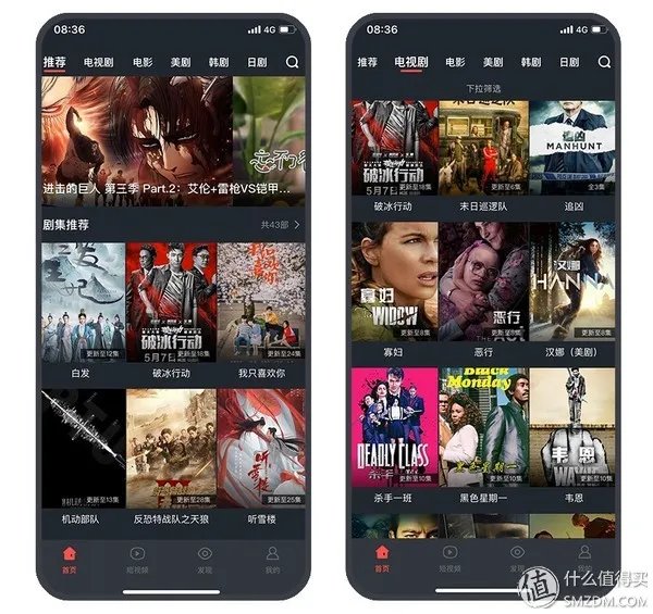 Android、iOS通用,5款全平台看影视神器!