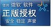 win7 64位 sp1家庭高级版激活密钥是多少？