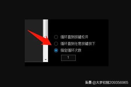 绝地求生鼠标宏设置?