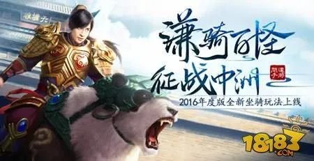 问道-宠物幻化要求是什么 宠物幻化指南详解