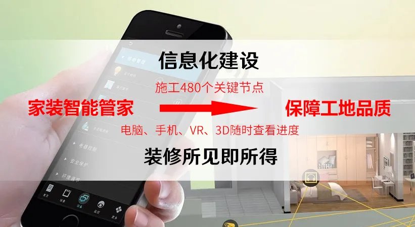 齐家博若森落地昆明|揭晓互联网家装新模式