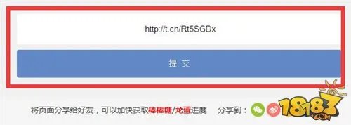 球球大作战刷棒棒糖辅助工具网址一天刷5个