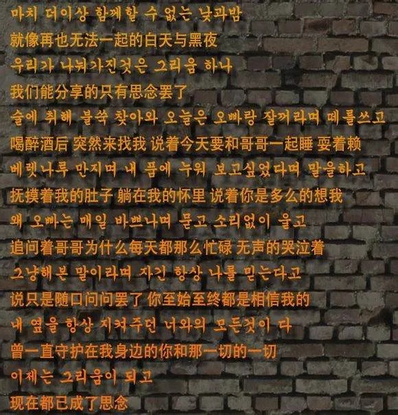 LeeSsang 眼泪的中文歌词