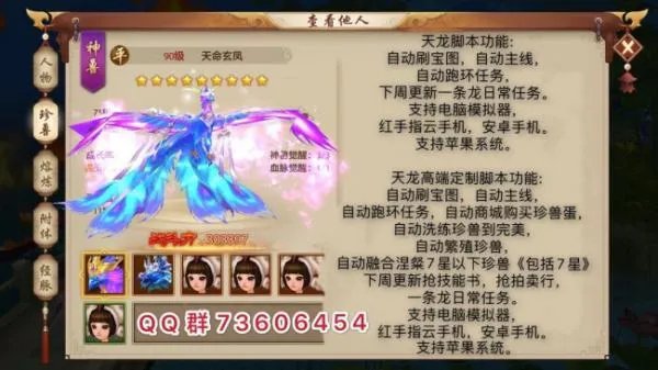 新天龙八部私服都是有du的吗,推荐几个无du的,好玩的,全公益的天龙八部私服