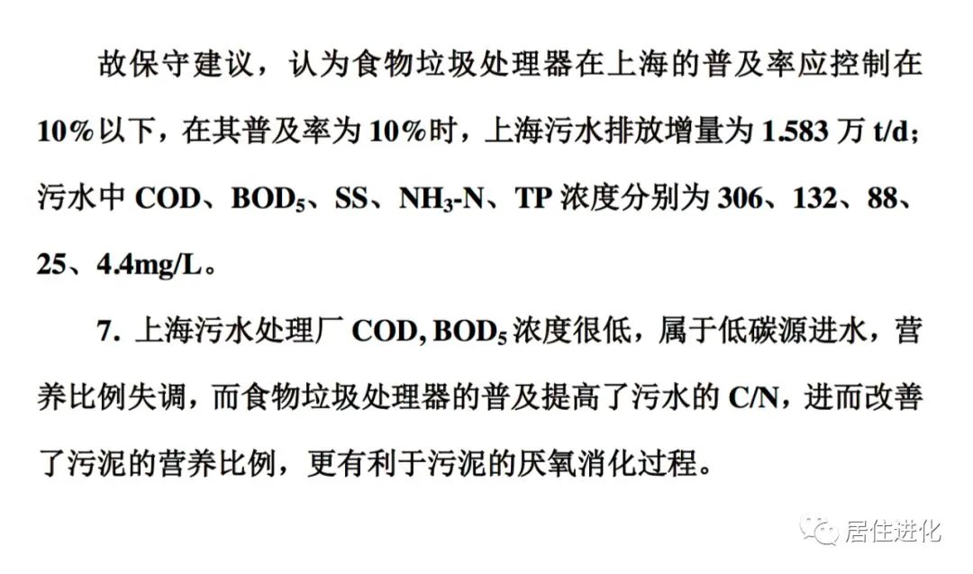 垃圾处理器深度评测,看完再决定买不买