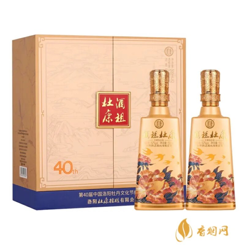 福建云谷窖多少钱一瓶?