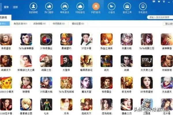 哪个游戏盒子最好?