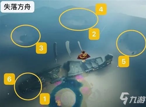 《光遇》失落方舟先祖位置全介绍 失落方舟先祖在哪