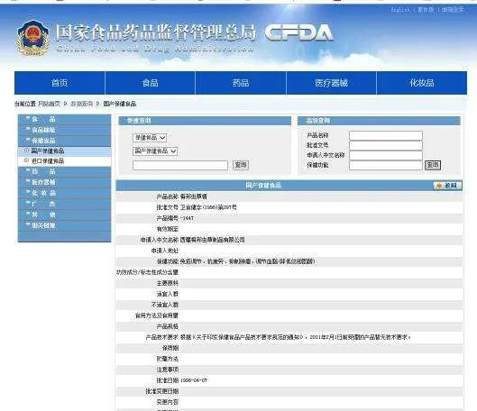 梅邦虫草精多少钱