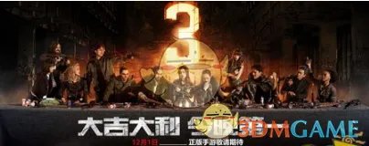 腾讯绝地求生两款手游官网同时上线 哪个才是正版