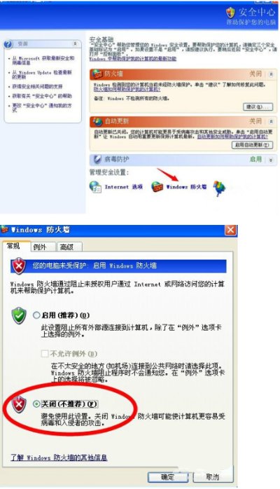 战网服务无法登录怎么办?