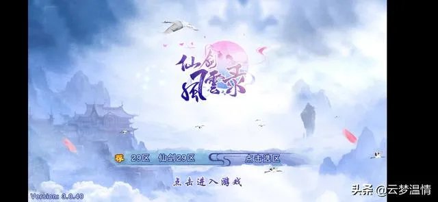 什么叫全民公测?