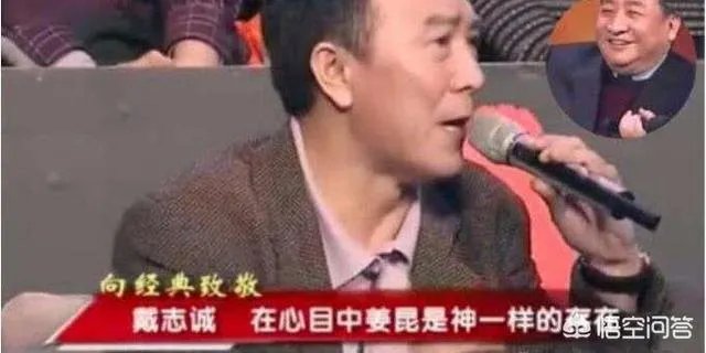 姜昆能和戴志诚长期合作,说明了什么?你对“高雅”一词怎么理解?