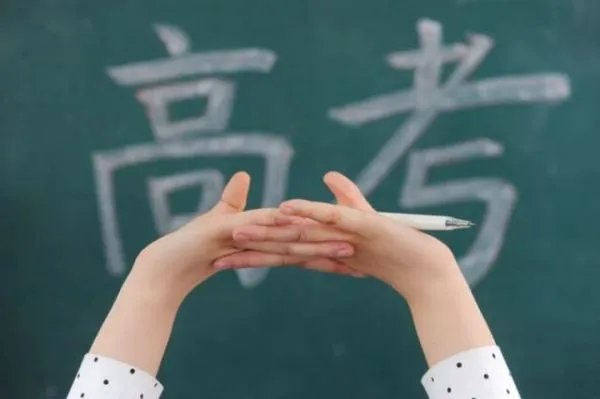 高考各地录取分数线公布,哪一个省份最让你惊讶?