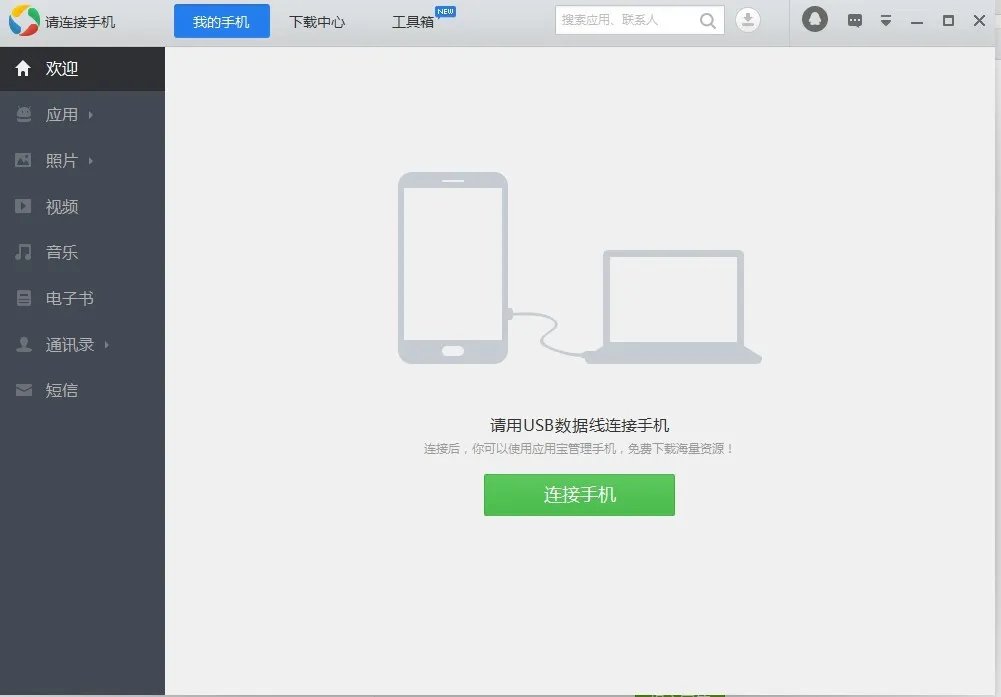 诺基亚638出问题了,可不可以通过恢復出厂设置解决?