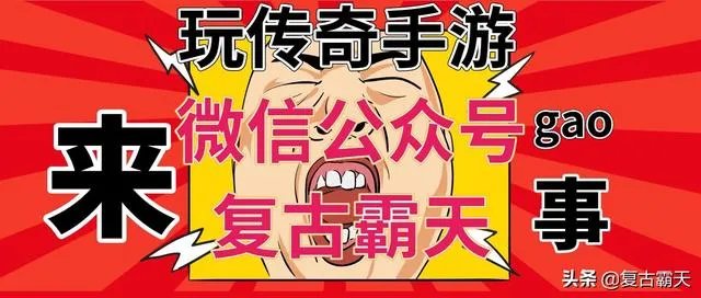 有什么好的1.79复古传奇私服可以推荐?
