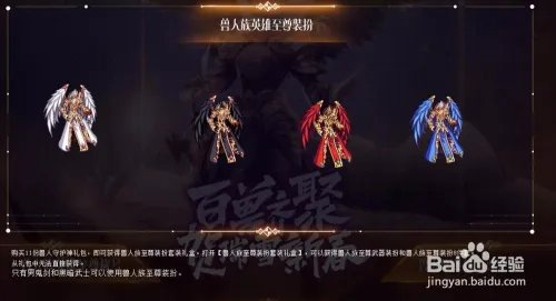 DNF2018年春节礼包活动详解