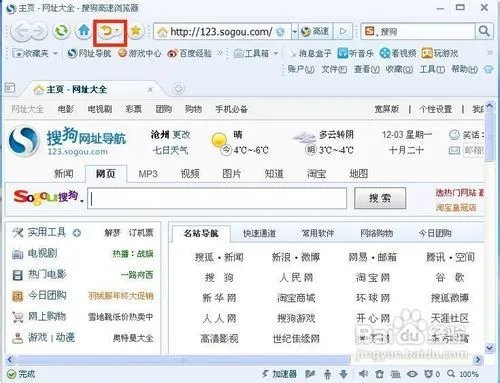 如何清除地址栏