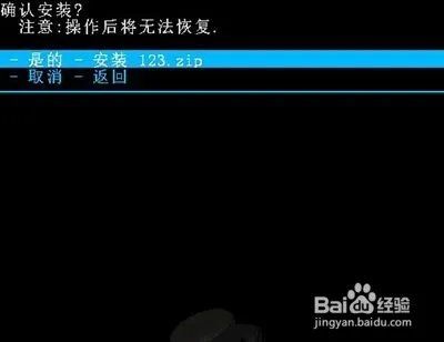 学会htc g10刷机的方法和步骤【ROM领地】