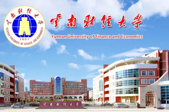 华南财经大学真实存在吗