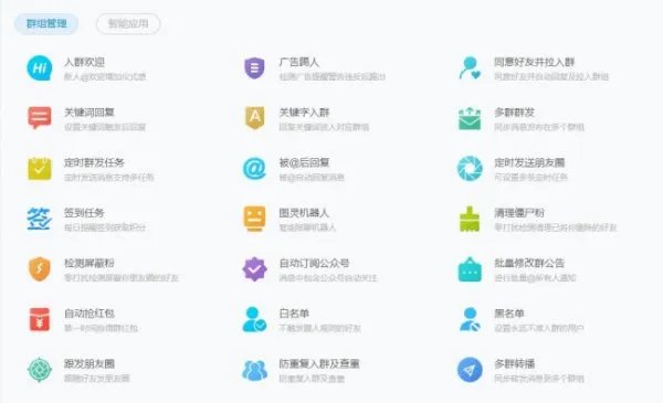 社群管理工具46助手有谁用过吗？收费吗？价格高吗