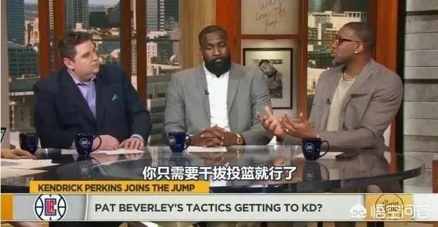 麦迪：遇到贝弗利干拔就对了！杜兰特G3屡次干拔得到38分，怎样评价？