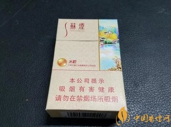 新版苏烟铂晶价格多少,2018年苏烟新品有哪些