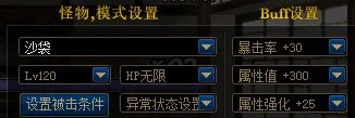 DNF大幽魂比呐喊套强多少