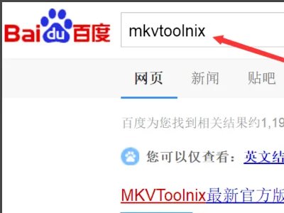 迅雷临时文件怎么变成正常文件