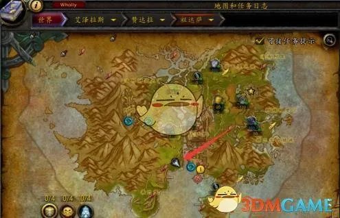 《魔兽世界》8.0PVP装备兑换位置