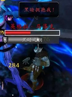《魔兽世界》塞兹仙林的迷雾全流程攻略