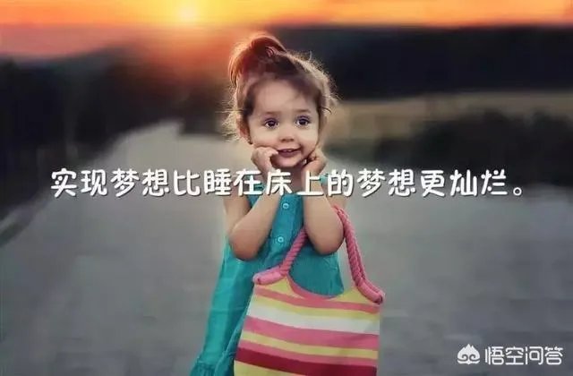 有哪些2018致自己的经典语录?