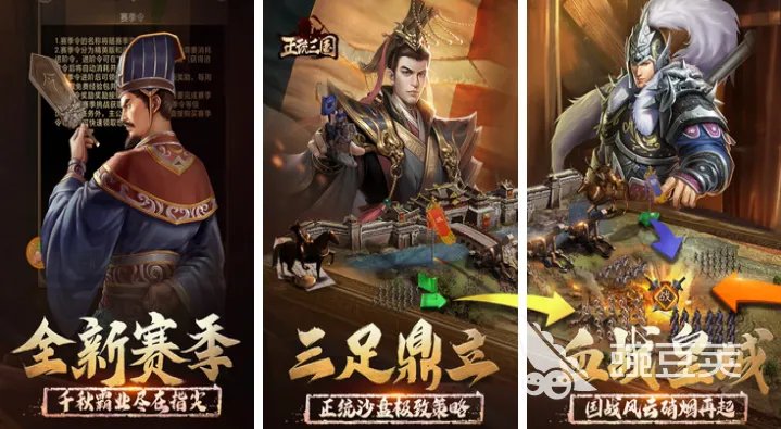 三国网络手游推荐 2022三国网络游戏有什么