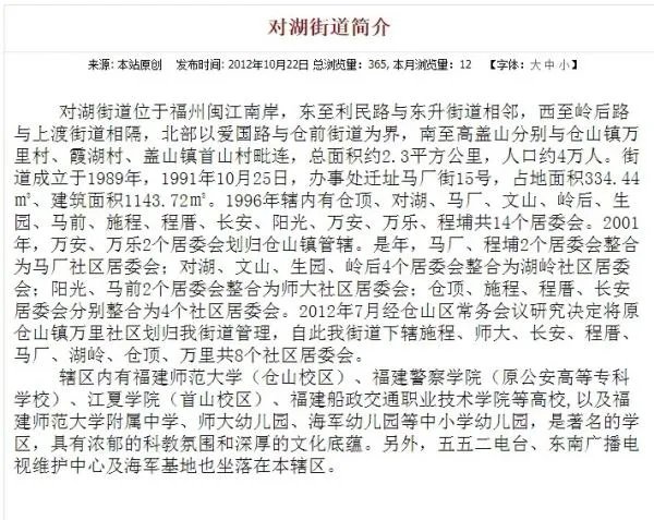 首山路属于什么街道