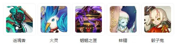 阴阳师般若御魂怎么搭配 最强方案推荐
