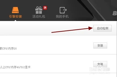 脸萌电脑版怎样在线使用,电脑网页版安装教程