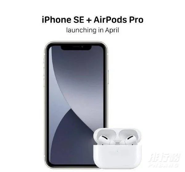 iphone se3什么时候发布_iphone se3上市时间
