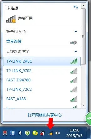 联想电脑windows7怎么连接无线网