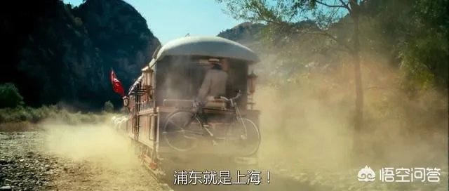 姜文的《让子弹飞》有什么寓意?