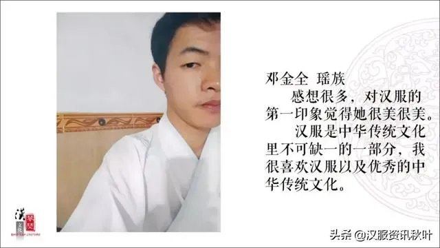 最燃演讲|华服日论坛|汉文化复兴与增强中华民族凝聚力