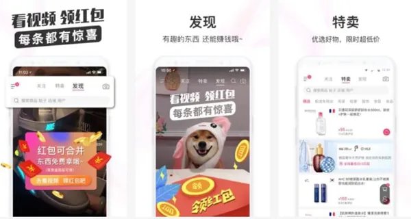 买化妆品APP推荐排行榜,好用且靠谱的化妆品软件