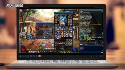 DNF全职业勇者套装礼盒怎么使用