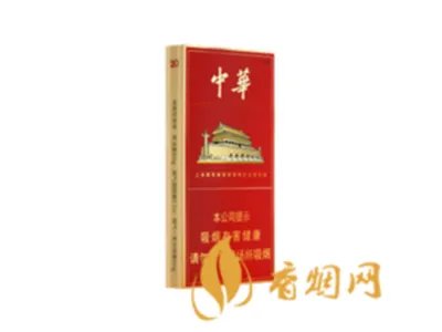中华细支批发价一览 中华细支批发多少钱一条